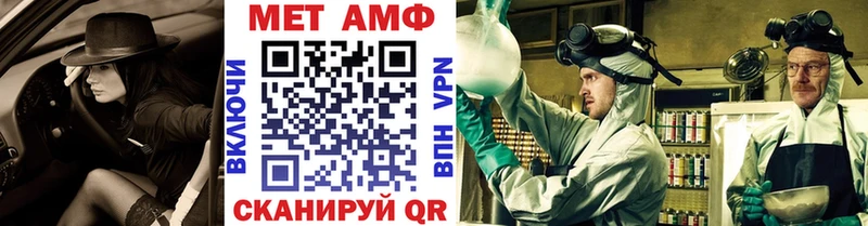 МЕТАМФЕТАМИН Декстрометамфетамин 99.9%  Кологрив 