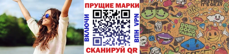 Марки NBOMe 1,8мг Кологрив