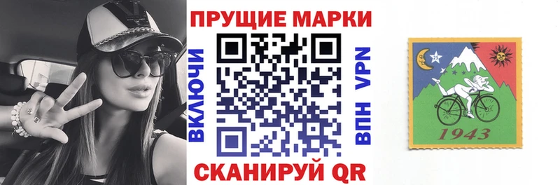 Наркотические марки 1,5мг Кологрив