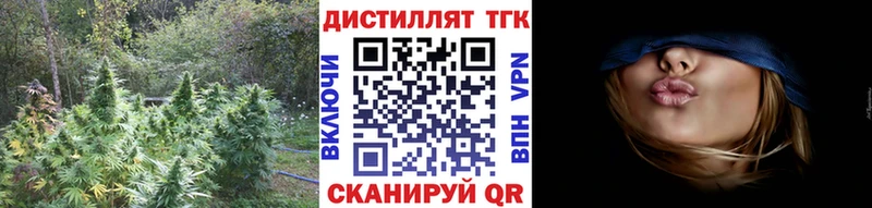 ТГК гашишное масло нарко площадка телеграм Кологрив что такое наркотик
