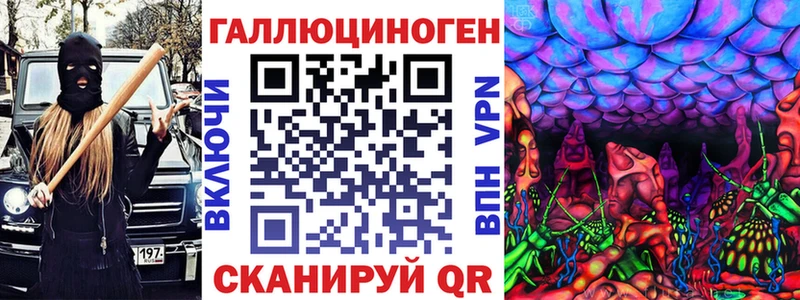 Псилоцибиновые грибы прущие грибы  кракен ONION  Кологрив 