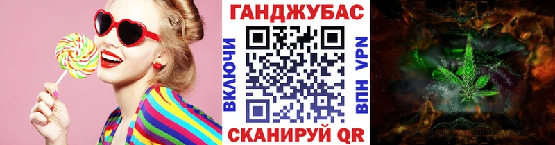 Марихуана планчик  Кологрив 